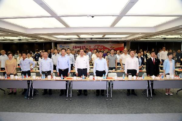 优越会控股召开纪念建党98周年暨2019年党员代表大会