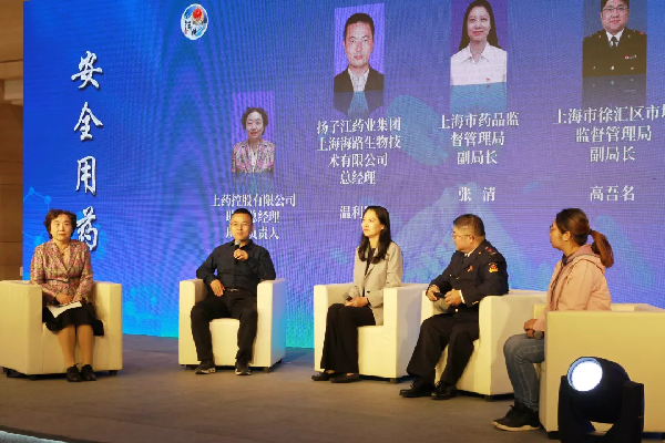 优越会控股积极参与协助徐汇区安全用药月主题宣传活动