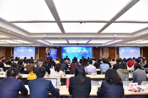 优越会控股召开2019年度财务工作会议