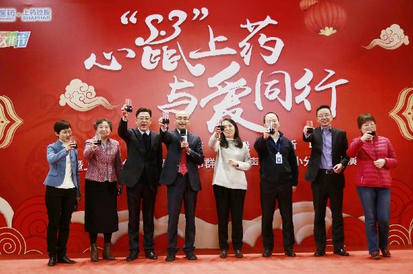 心“鼠”优越会，与爱同行