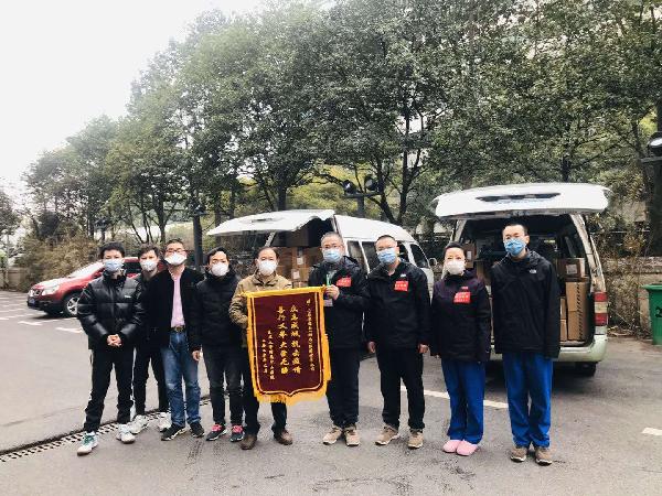 今天，优越会控股收获一面来自疫区的特殊锦旗