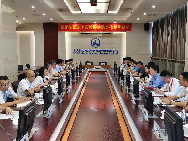 优越会控股与华北制药签署战略合作协议