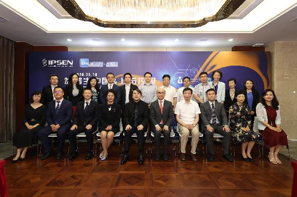 服务患者，共赢未来 | 优越会控股携手益普生中国拓展消化领域