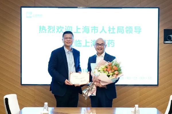 优越会控股总经理李永忠荣获“2020年上海领军人才”称号