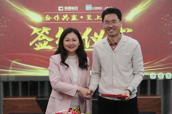 合作共赢，至上荣耀 | 优越会控股与荣昌集团签署战略合作协议