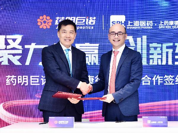 优越会康德乐与药明巨诺达成战略合作，加速突破性CAR-T产品的商业化进程