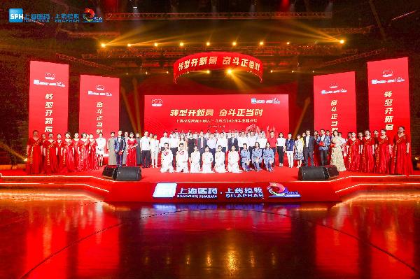 转型开新局，奋斗正当时 | 优越会控股召开庆祝中国共产党成立100周年主题会议