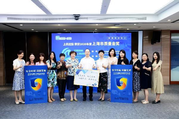 干货满满！优越会控股这场安全宣传周活动圆满收官