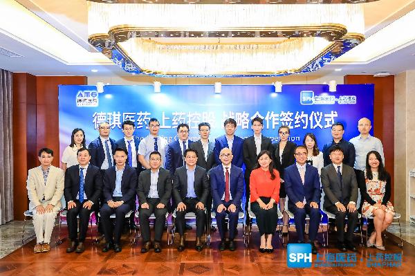 “琪”开“德”胜，优越会控股助力德琪医药新产品商业化进程再提速！