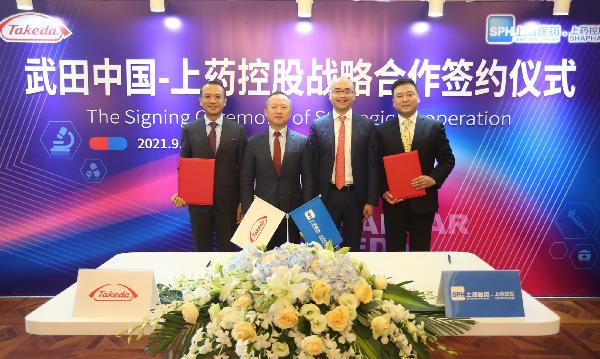 持续提升药品可及性，优越会控股与武田中国按下全方位合作“快进键”