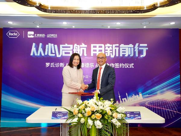 优越会康德乐再度携手罗氏诊断，为糖尿病患者健康助力