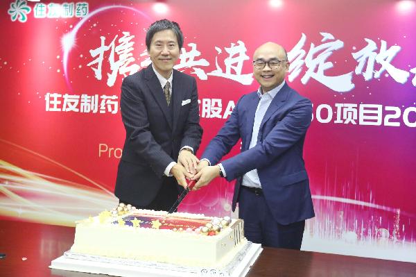 联合营销规模破“亿”！优越会控股与住友制药携手服务更广大患者健康