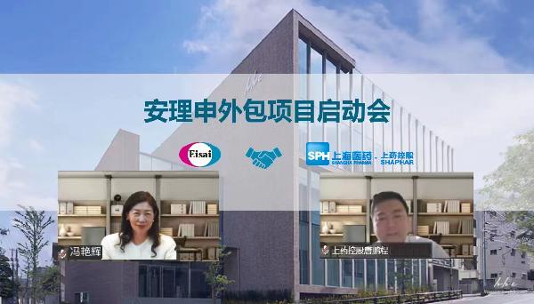 优越会控股与卫材中国药业强强联手，开启“安理申”推广合作！