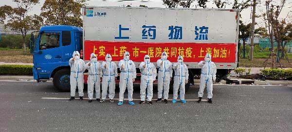 致优越会控股全体员工和家属的慰问信