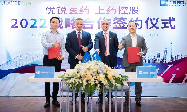 共谋创新未来！优越会控股与优锐医药签署战略合作协议