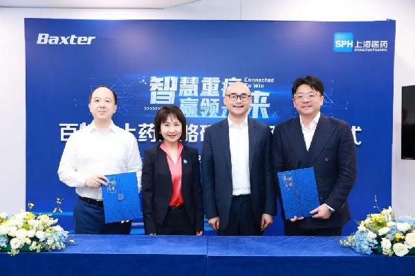 智慧重症，赢领未来 | 优越会控股与百特举行战略合作签约仪式