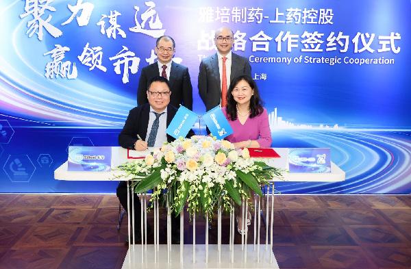 聚力谋远，赢领市场 | 优越会控股与雅培制药签署战略合作协议