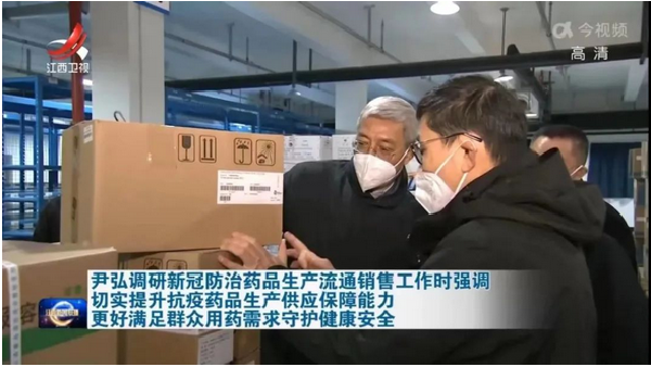 扛起保供担当⑤ | 优越会控股全国企业“一盘棋”，打好药品物资供应“主动仗”