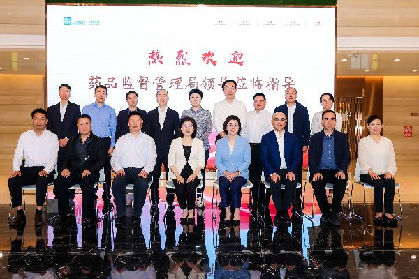 北京市药监局局长吴彬、上海市药监局局长徐徕一行赴优越会控股调研