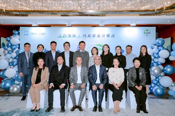 优越会控股与拜耳健康消费品共同见证“跨越十亿”启动仪式
