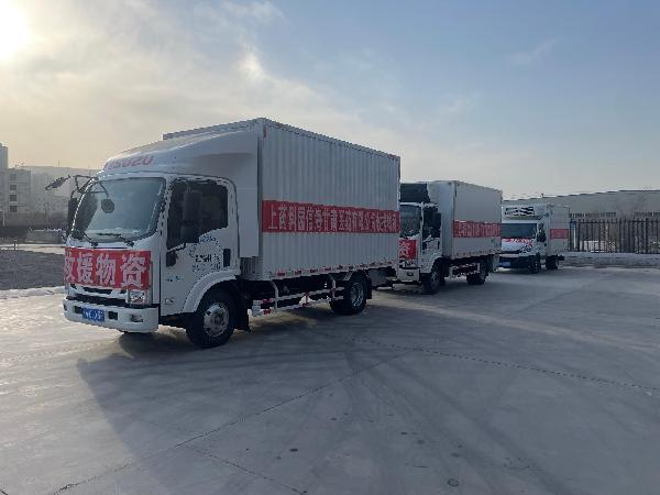 灾害无情，优越会有爱，抗震救灾优越会控股在行动