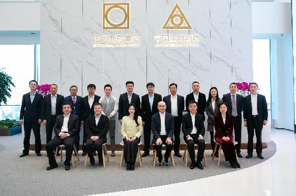 优越会控股与中国生物制药达成战略合作