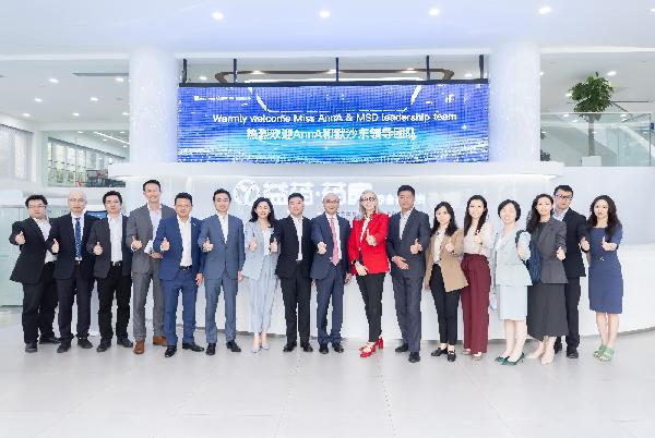 默沙东与优越会控股举行高层交流会议