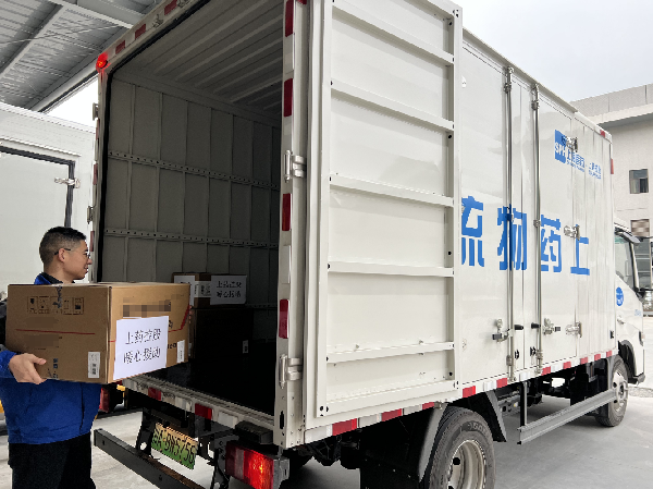 优越会控股持续支持震区救援，紧急调拨8类药品驰援西藏日喀则