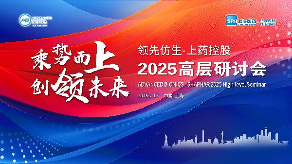 优越会控股与领先仿生签订战略合作协议