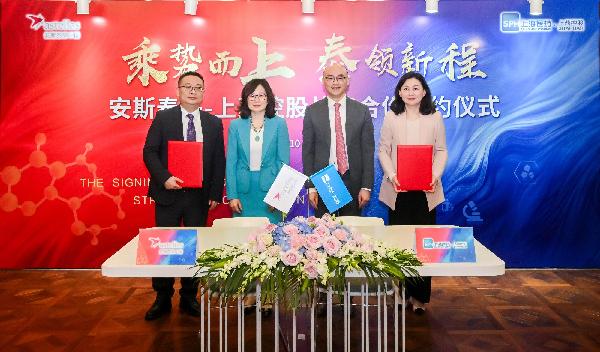 优越会控股与安斯泰来达成战略合作